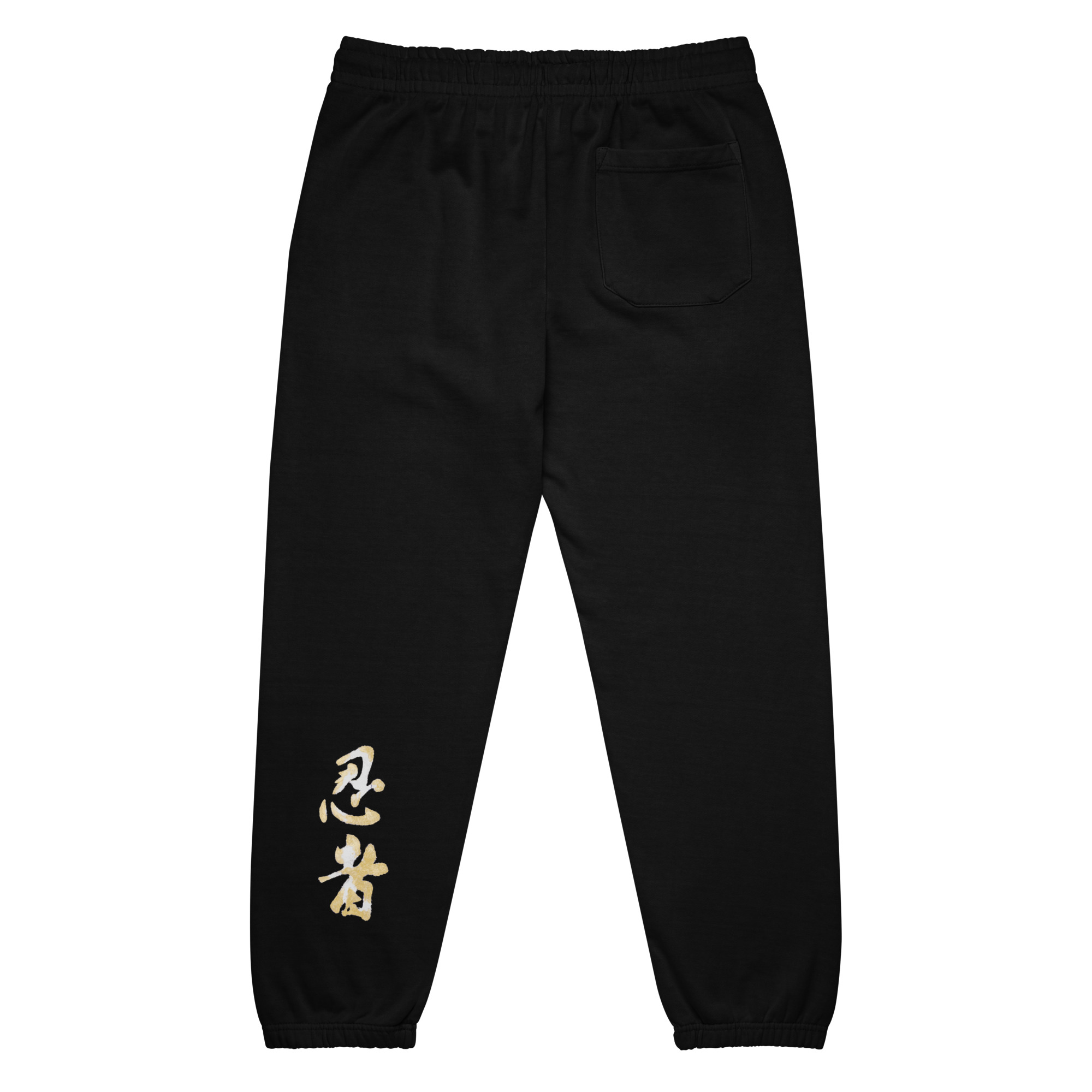 2C RACING Urban Joggers - Image 4